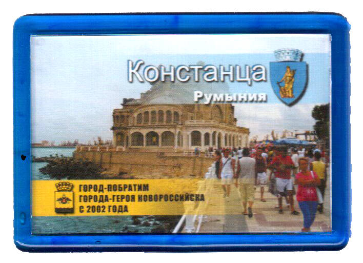 Новороссийск_87
