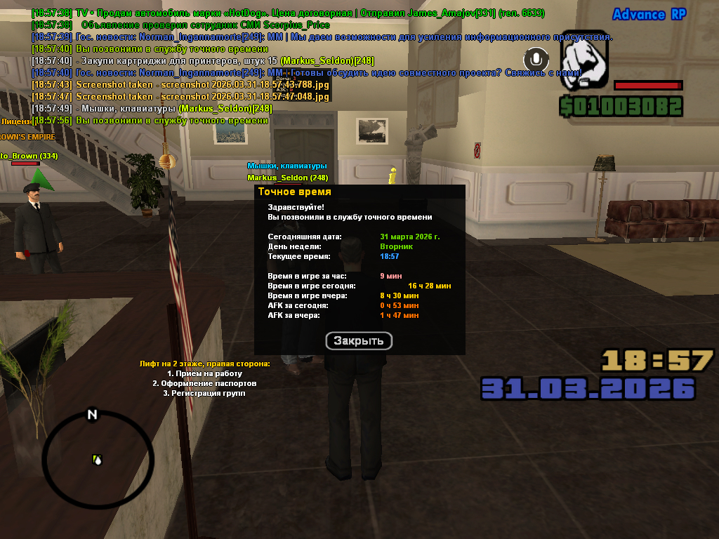 screenshot 2026 03 31 18 57 57 285