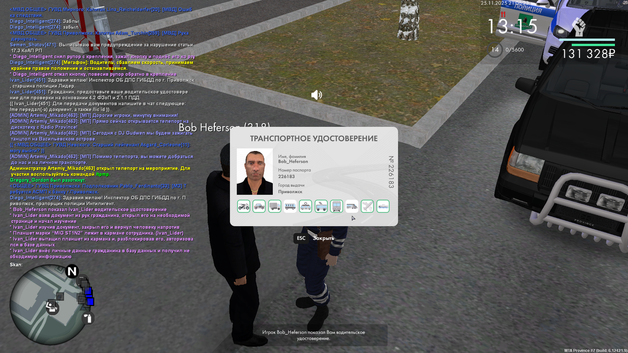 mta screen 2025 11 25 21 06 16