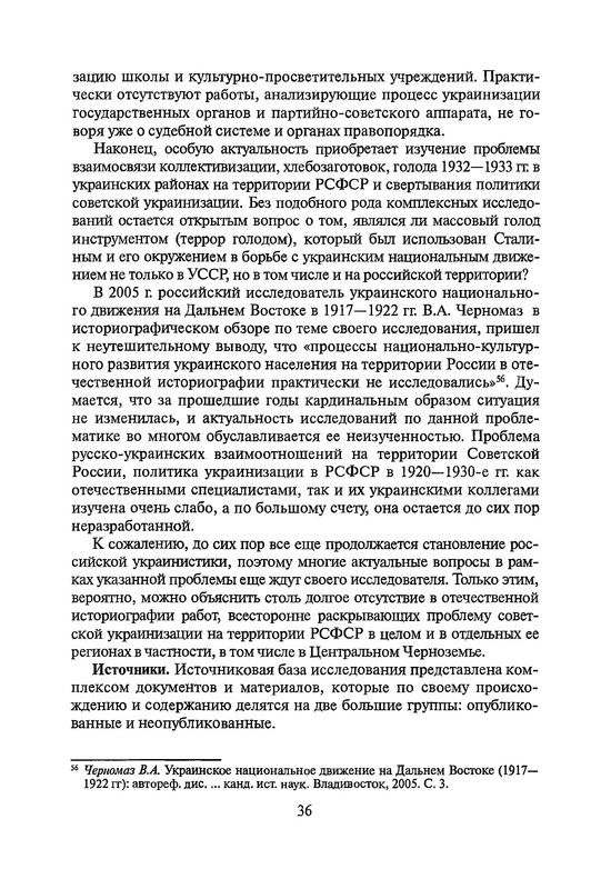 p0035