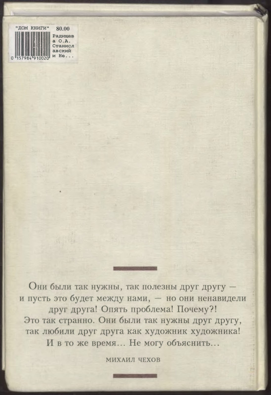 2-p0449
