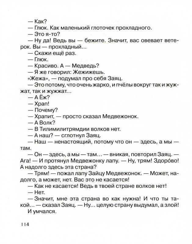 2011-73-148-page-0045
