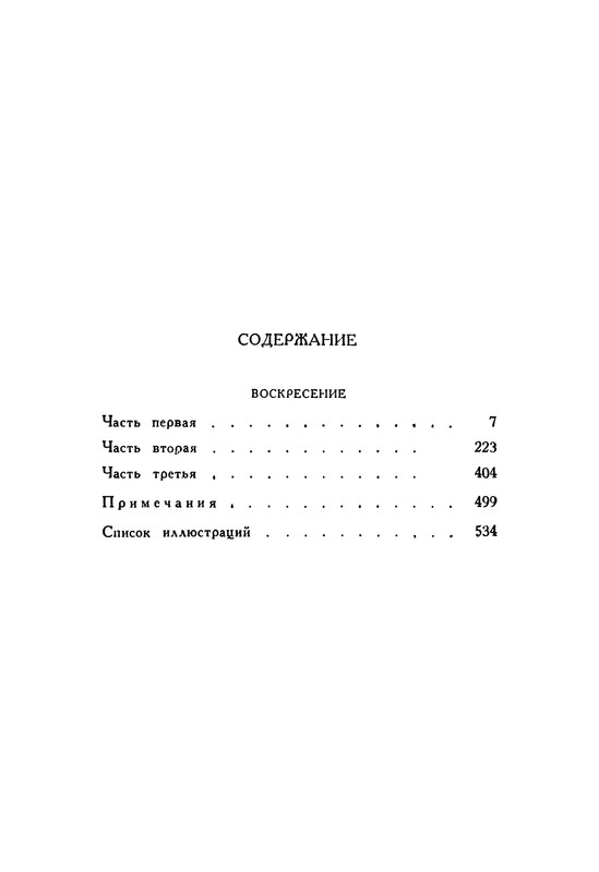 p0554