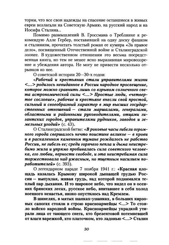 p0029
