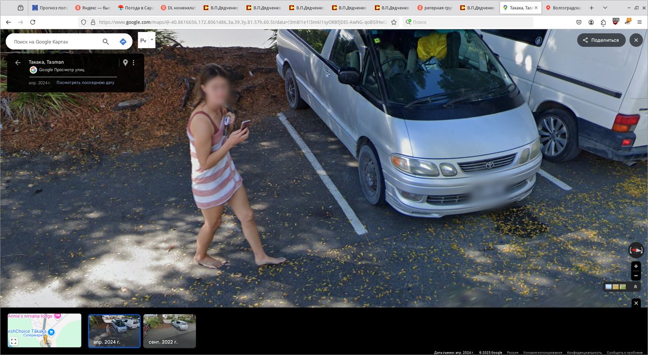 Снимок экрана_2025-04-09_10-21-13