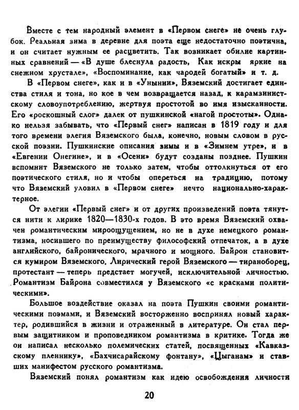 p0021