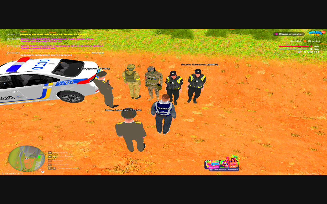 Grand Theft Auto San Andreas Screenshot 2026 08 01 17 03 57 48
