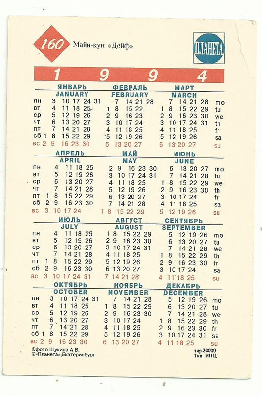 Scan1318