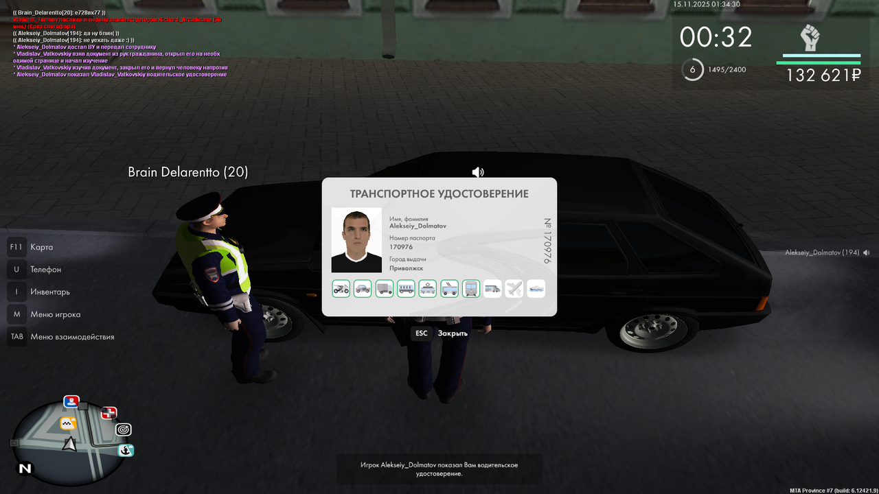 mta screen 2025 11 15 01 34 30