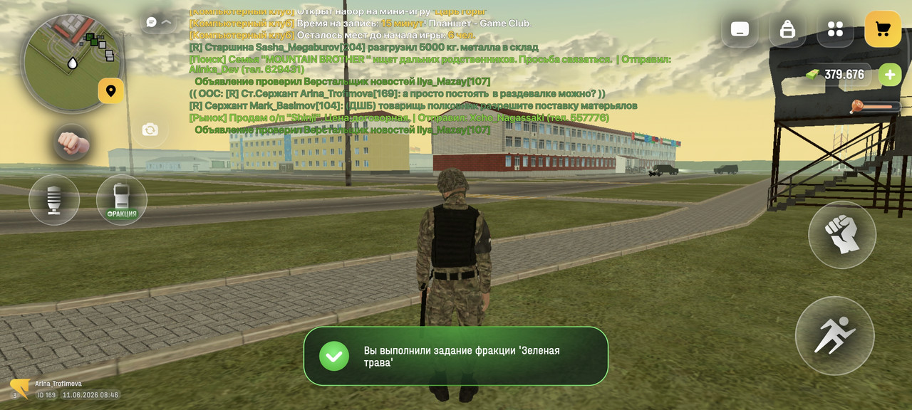 Screenshot 2026 06 11 08 46 36 628 com russia game