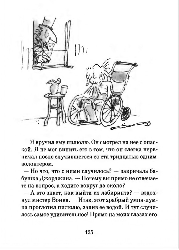 2018-page-0126