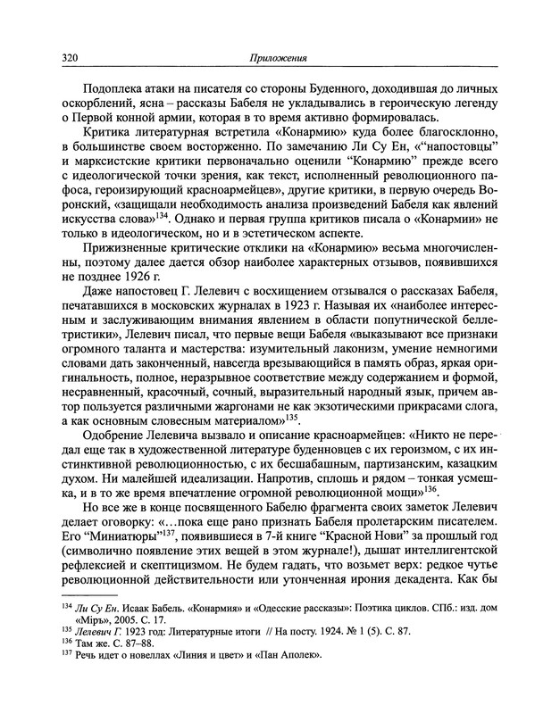 p0341