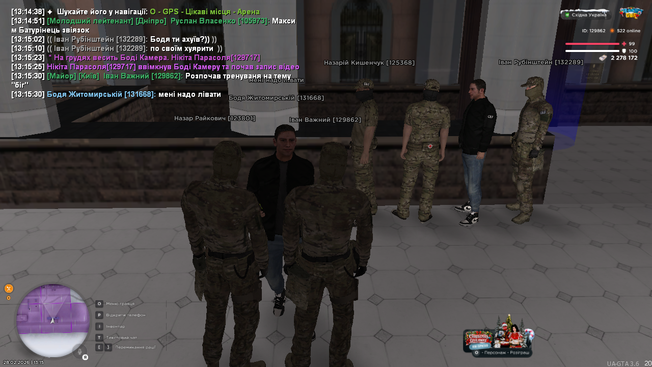UKRAINE GTA 28 02 2026 13 15 32