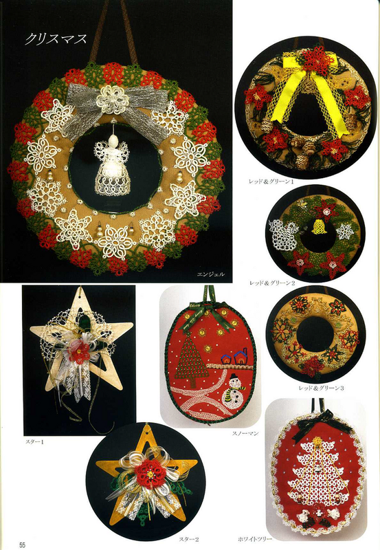 Hisayo Sugita - Tatting Lace - 2009 (5)