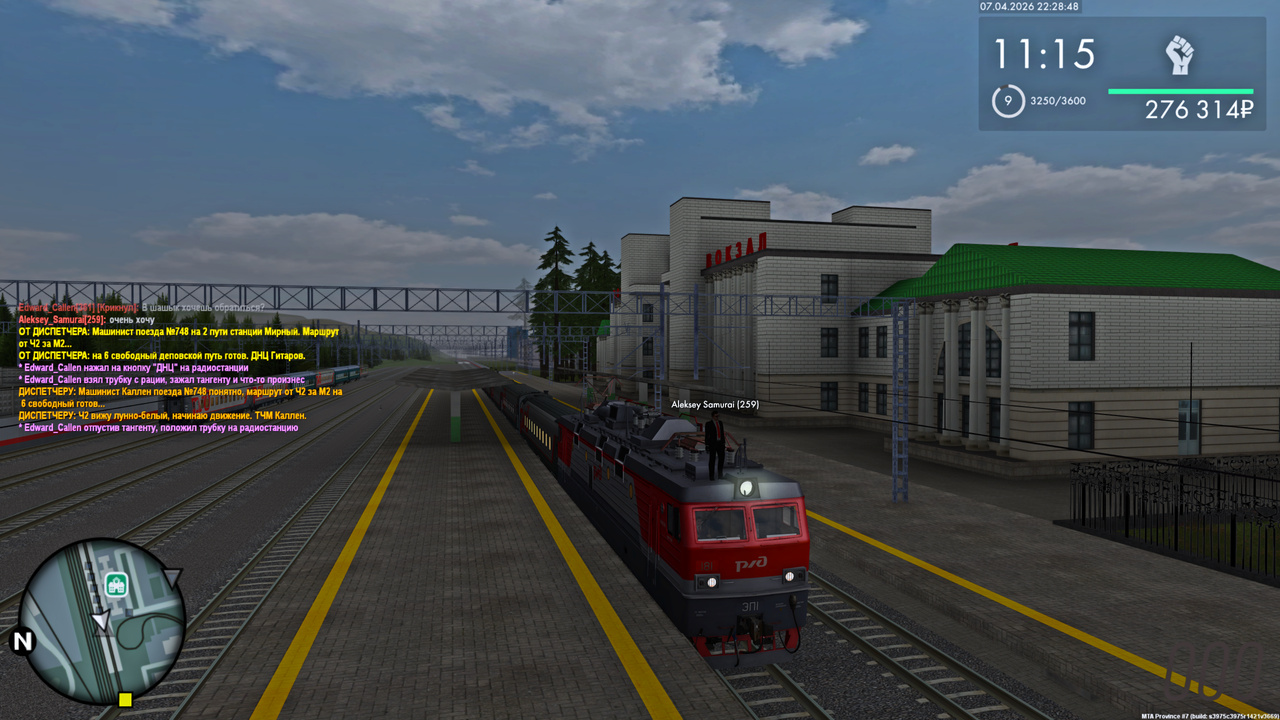 Grand Theft Auto San Andreas Screenshot 2026 04 08 00 28 51 34