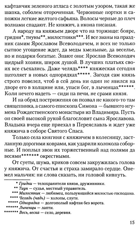 p0012