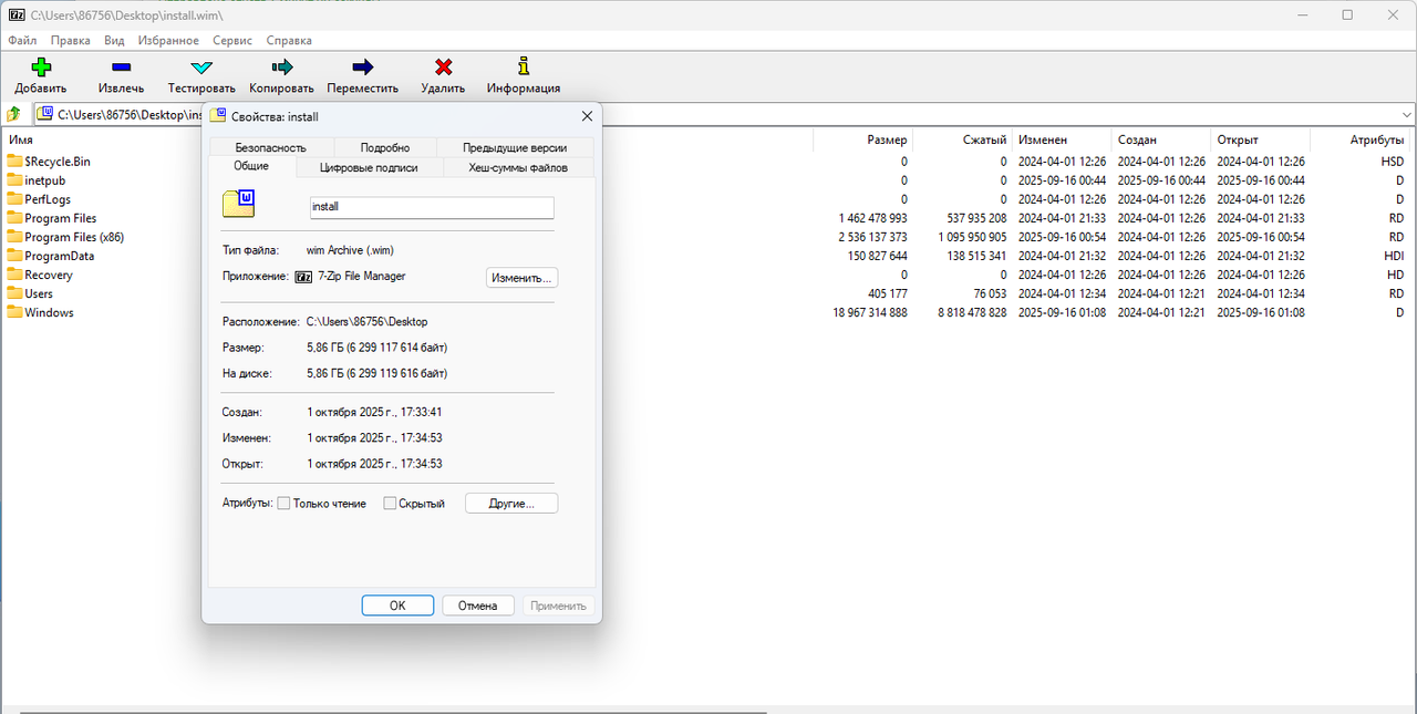 Изображение