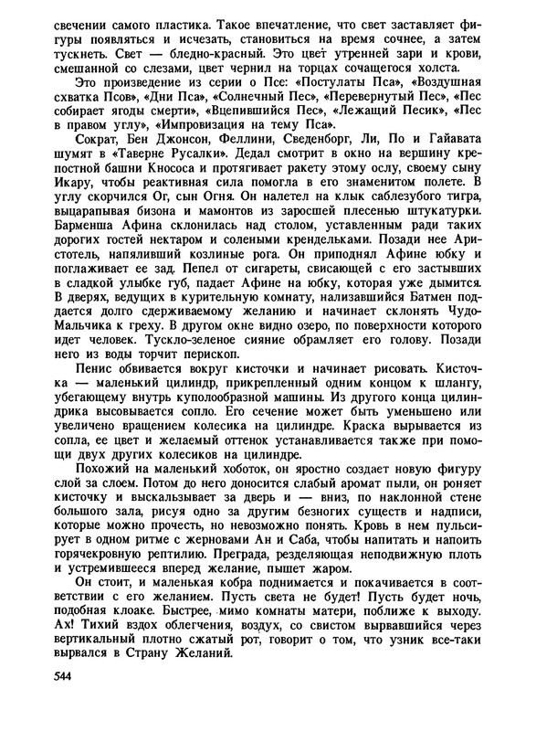 p0548