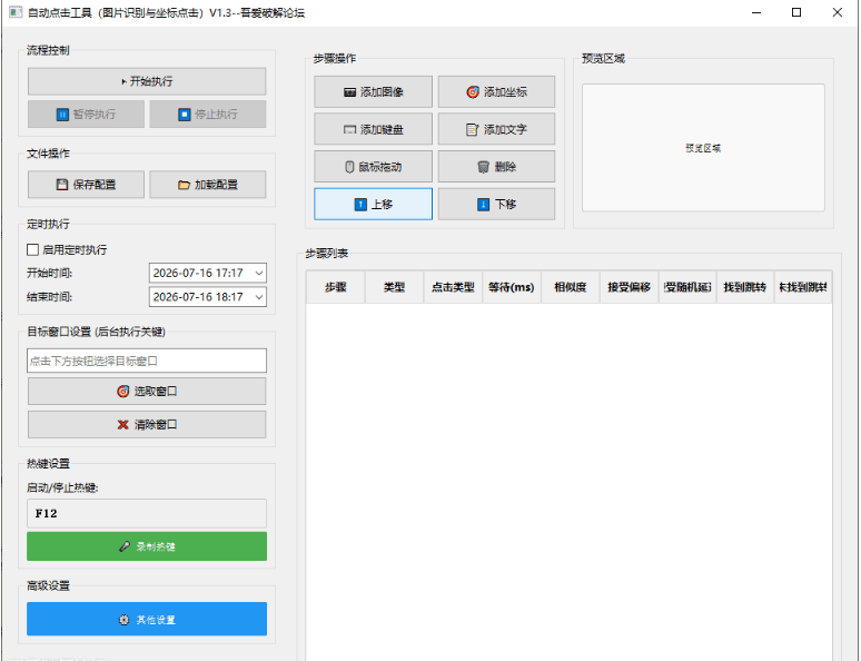 替代文字