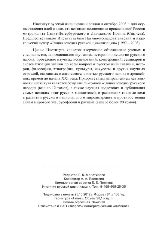 p0024