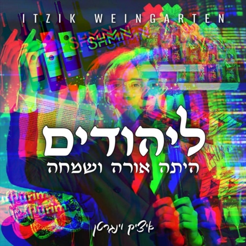 תמונה