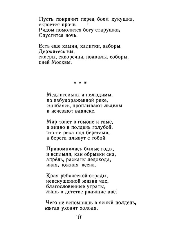 p0018
