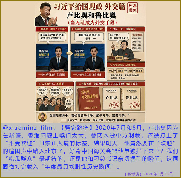 https://i.postimg.cc/X7x3803J/20260514-bt-(2).jpg