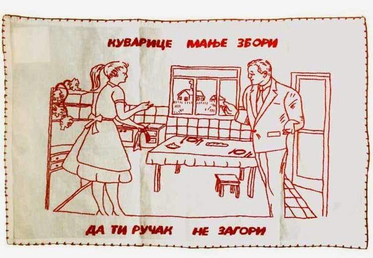kuvaricemanjezboridatirucaknezagori.jpg
