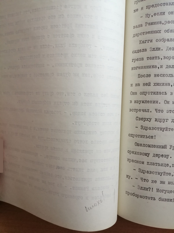 100Б=IMG_20220214_094512