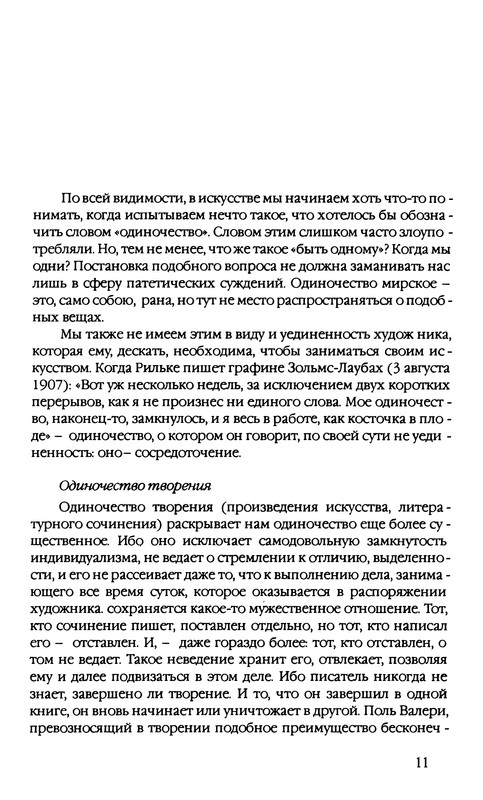 p0012