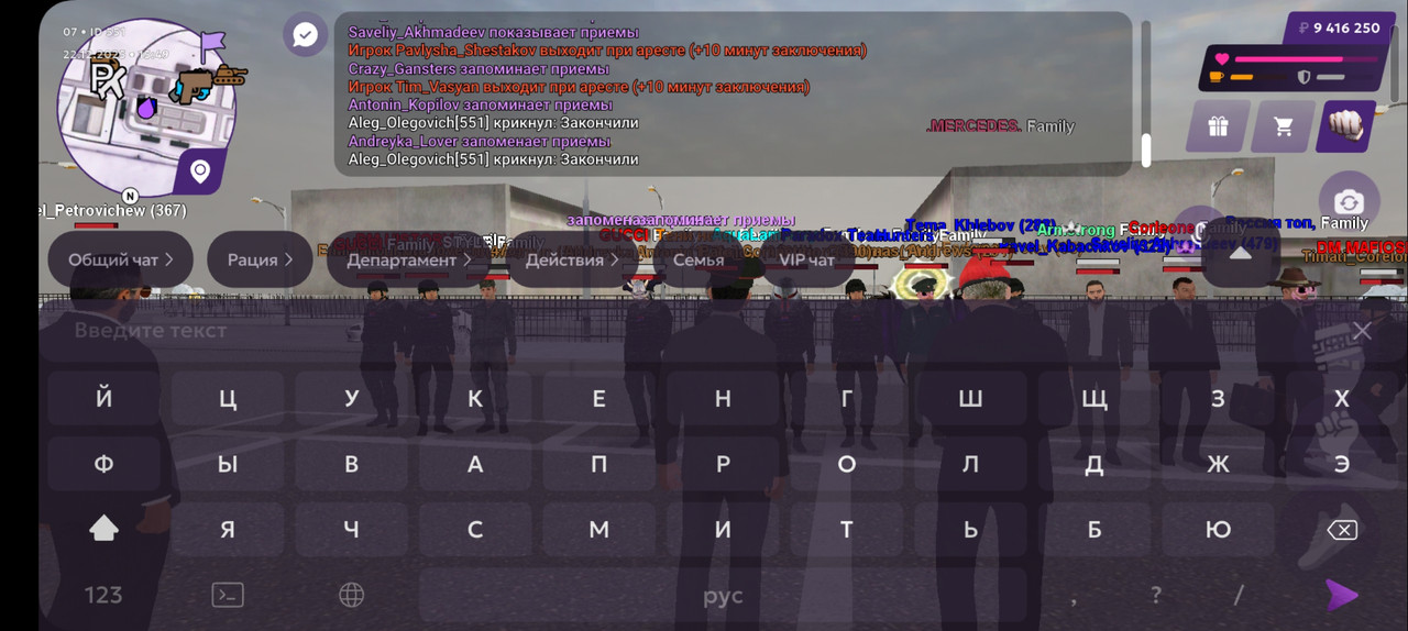 Screenshot 20251222 154911 MATRESHKA