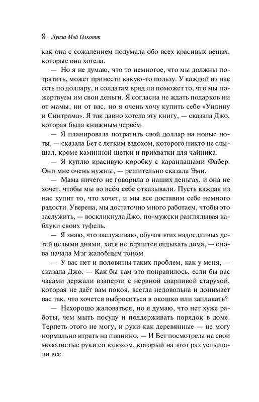 ITD000000001415541-page-0009