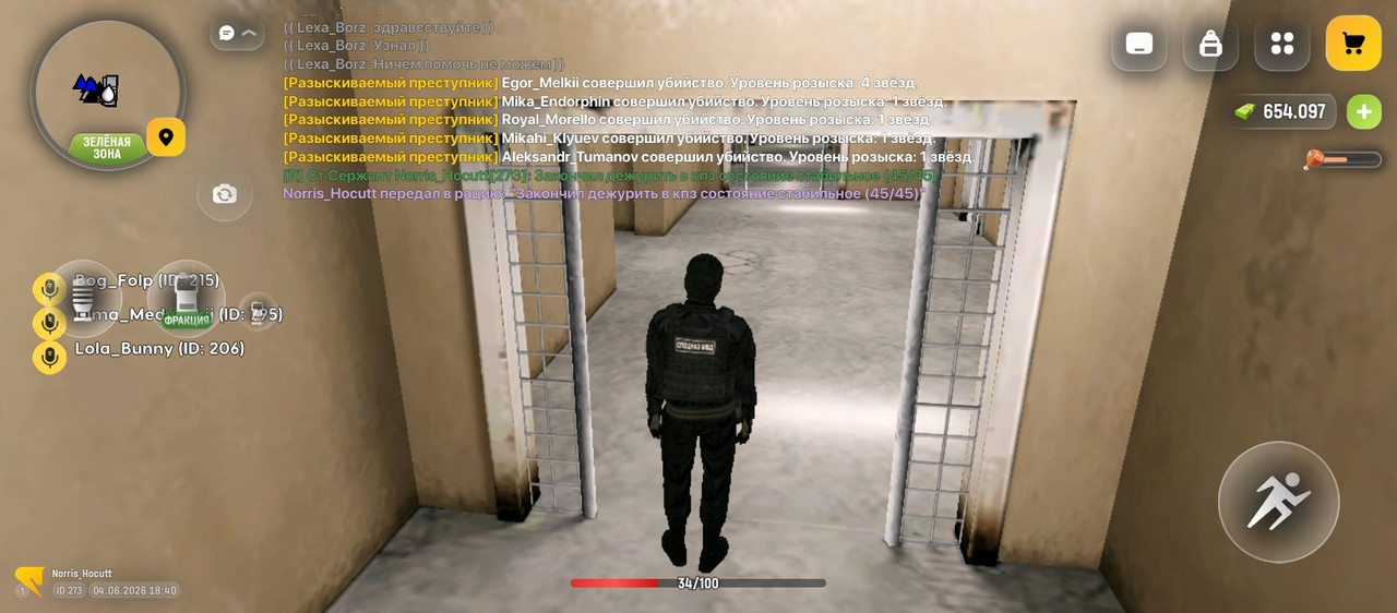 Screenshot 20260604 184006