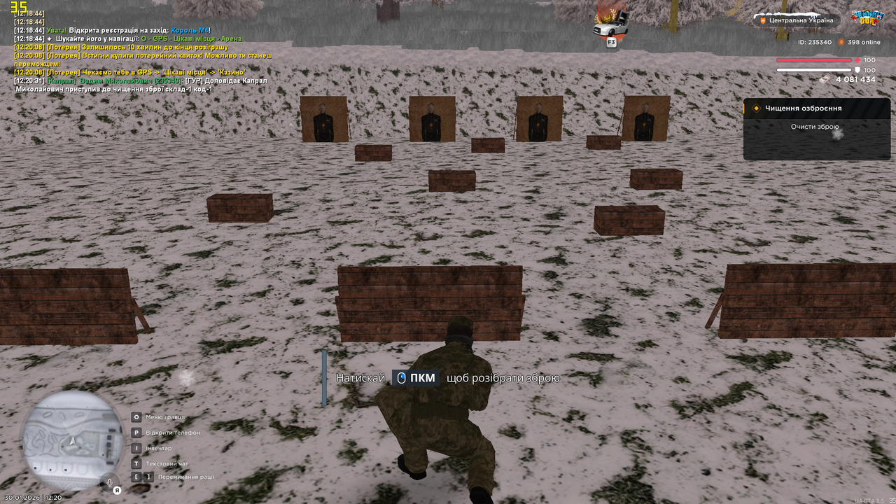 Знімок екрана (1252)