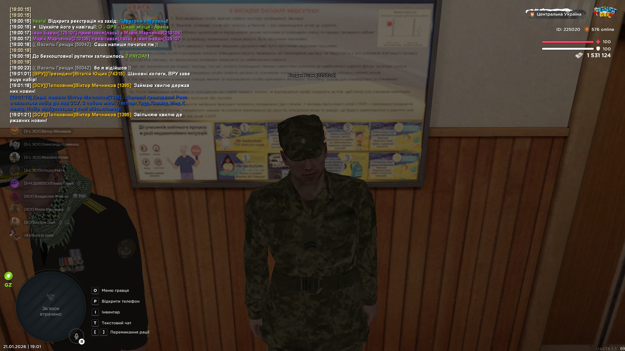 Снимок экрана (1455)