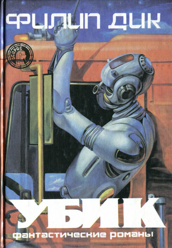 1-p0001