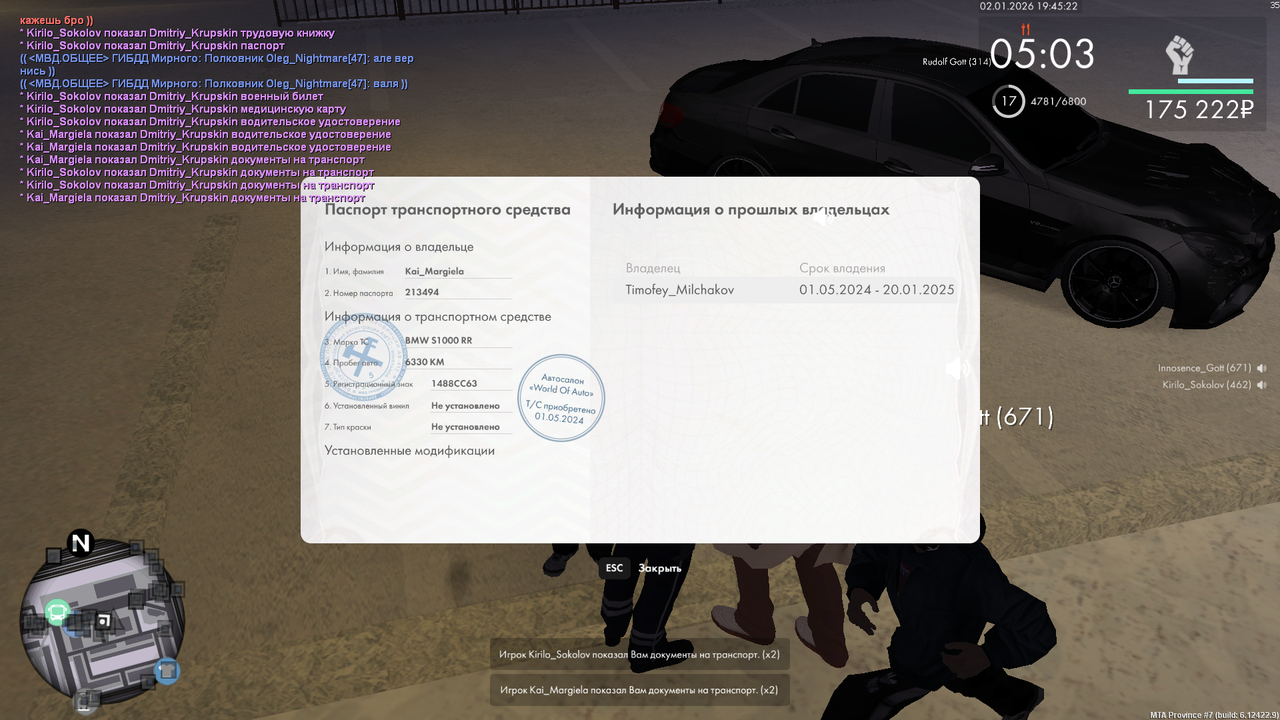 mta screen 2026 01 02 18 45 22