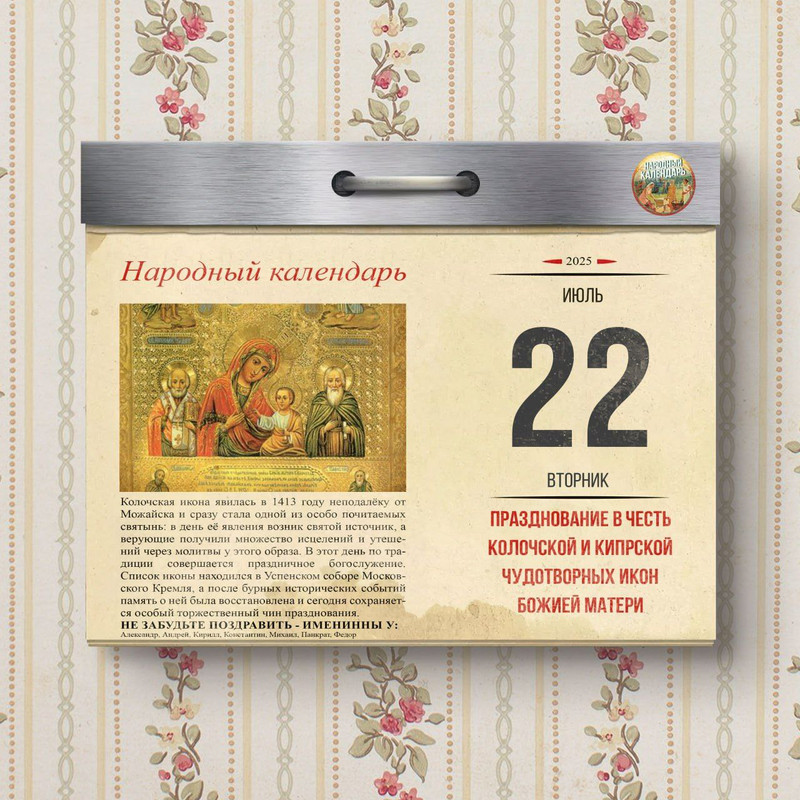 [Изображение: photo-2025-07-22-09-44-54.jpg]