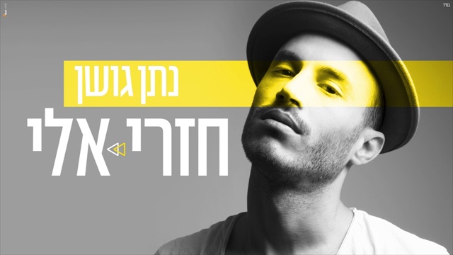 תמונה