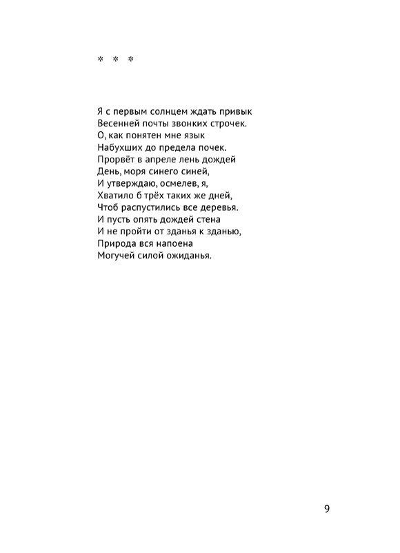 p0010