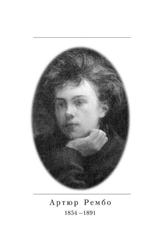 ITD000000000580709-page-0002