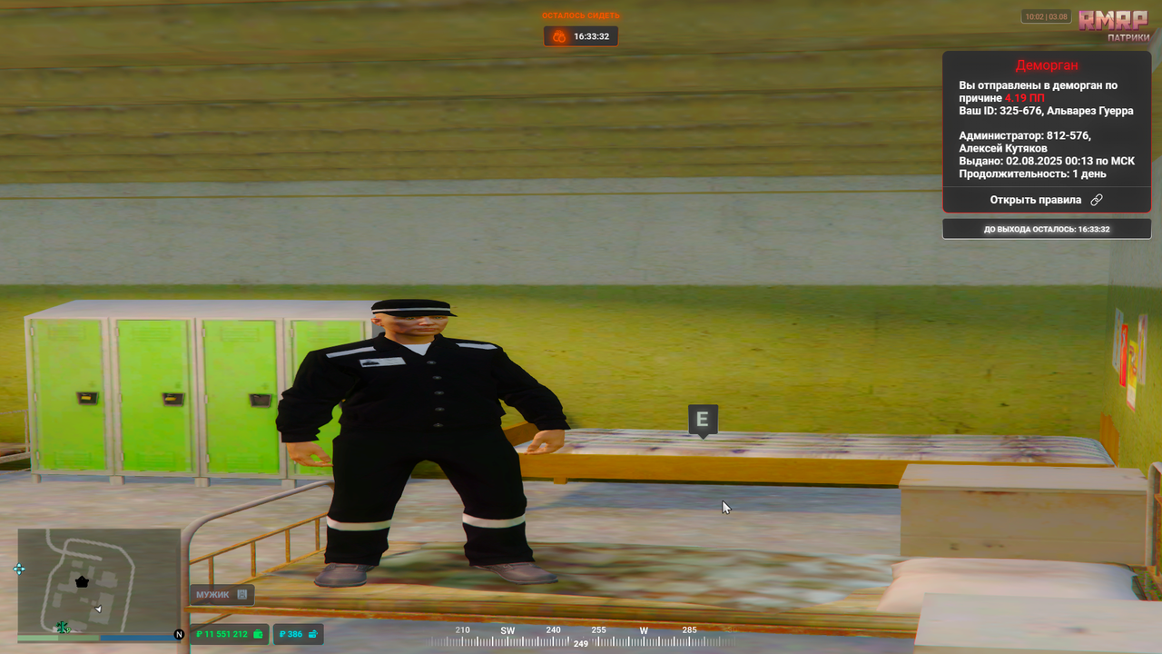 Grand Theft Auto V Screenshot 2025.08.03 - 12.02.31.76