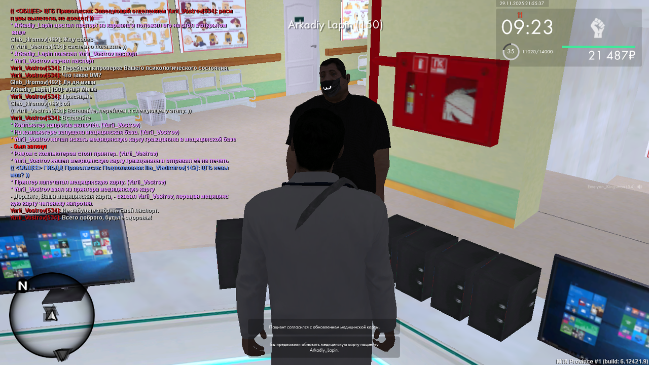 mta screen 2025 11 29 20 55 36