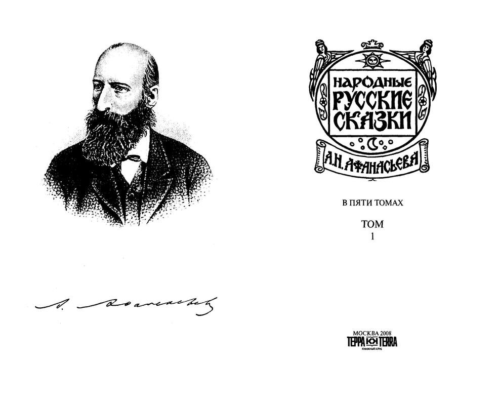 p0003