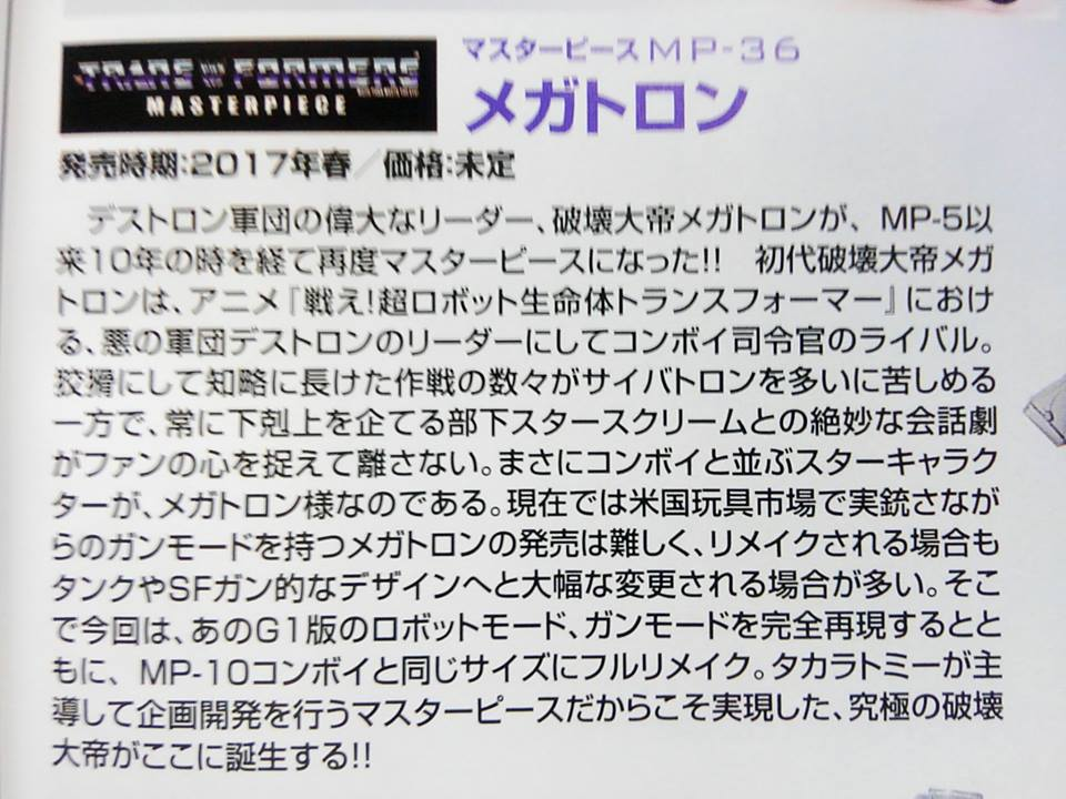 14681632_1182244508508154_2094371065988486223_n