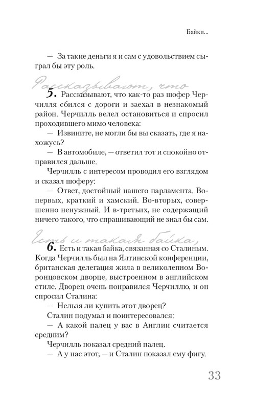2024-page-0036