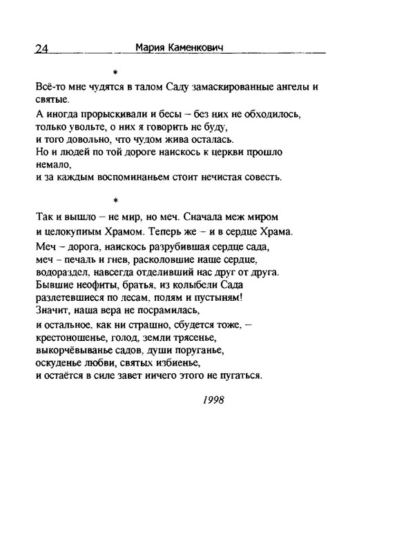 2005-page-0025