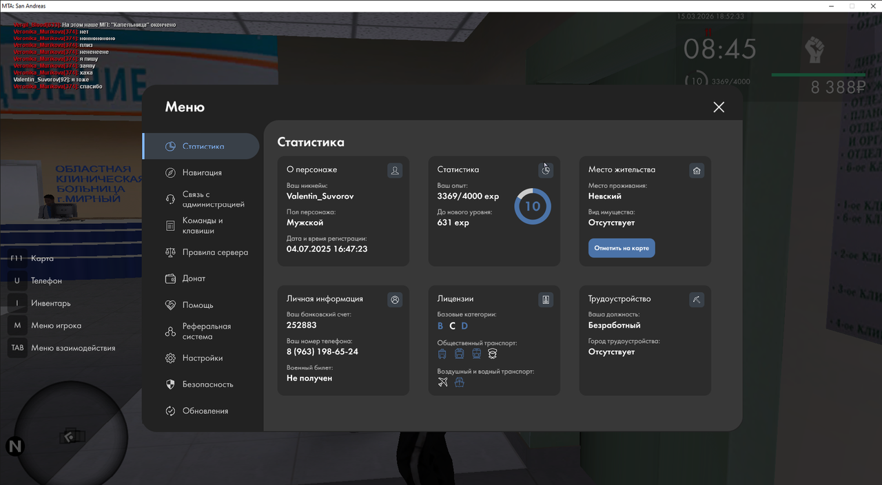 MTA San Andreas 15 03 2026 20 52 34
