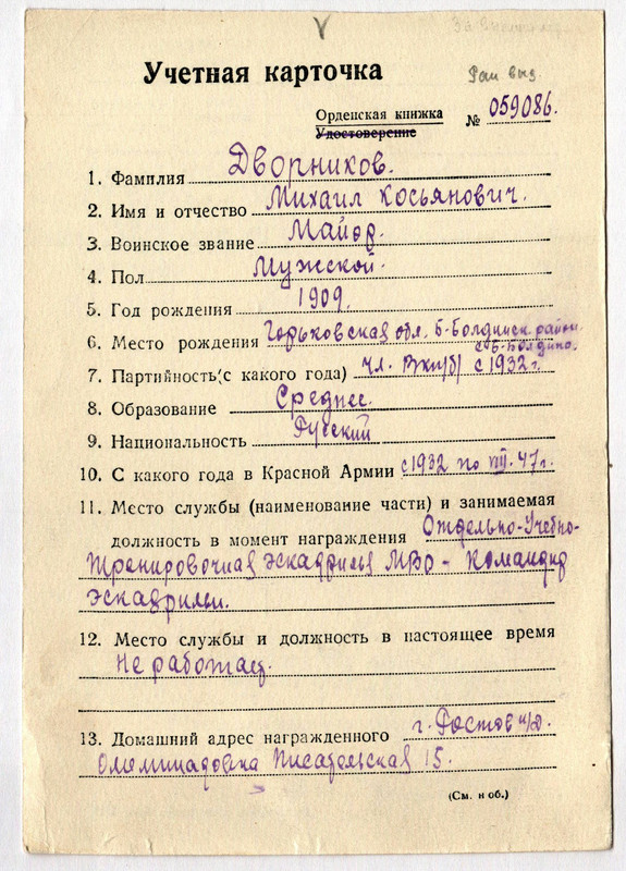ук — Postimages