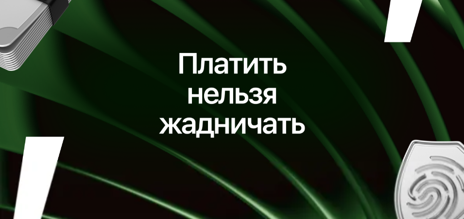 card image Краткий гайд по российскому крипто-налогообложению